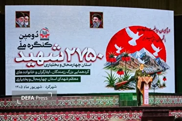 شهدا طلایه داران حرکت نورانی انقلاب اسلامی هستند