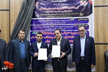 تدوین سند راهبردی و برنامه تحول ۵ ساله بنیاد شهید و امور ایثارگران