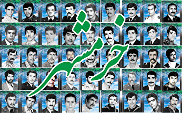 قهرمانان مقاومت خرمشهر (قسمت سوم)
