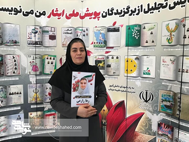 رها آرزو داشت دندانپزشک شود/ همه بچه های ایران فرزندانم هستند/ ساختن آینده کشور ادامه راه شهدا است
