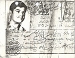 اسناد