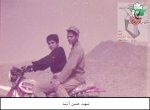 شهید حسن آئینه