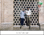 شهید سعید آئینه بند
