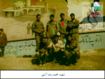 شهید  محمدرضا آئینی