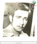 شهید  غلامرضا آئینی 